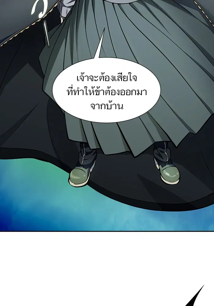 Tower of God ตอนที่ 577 หน้า 226