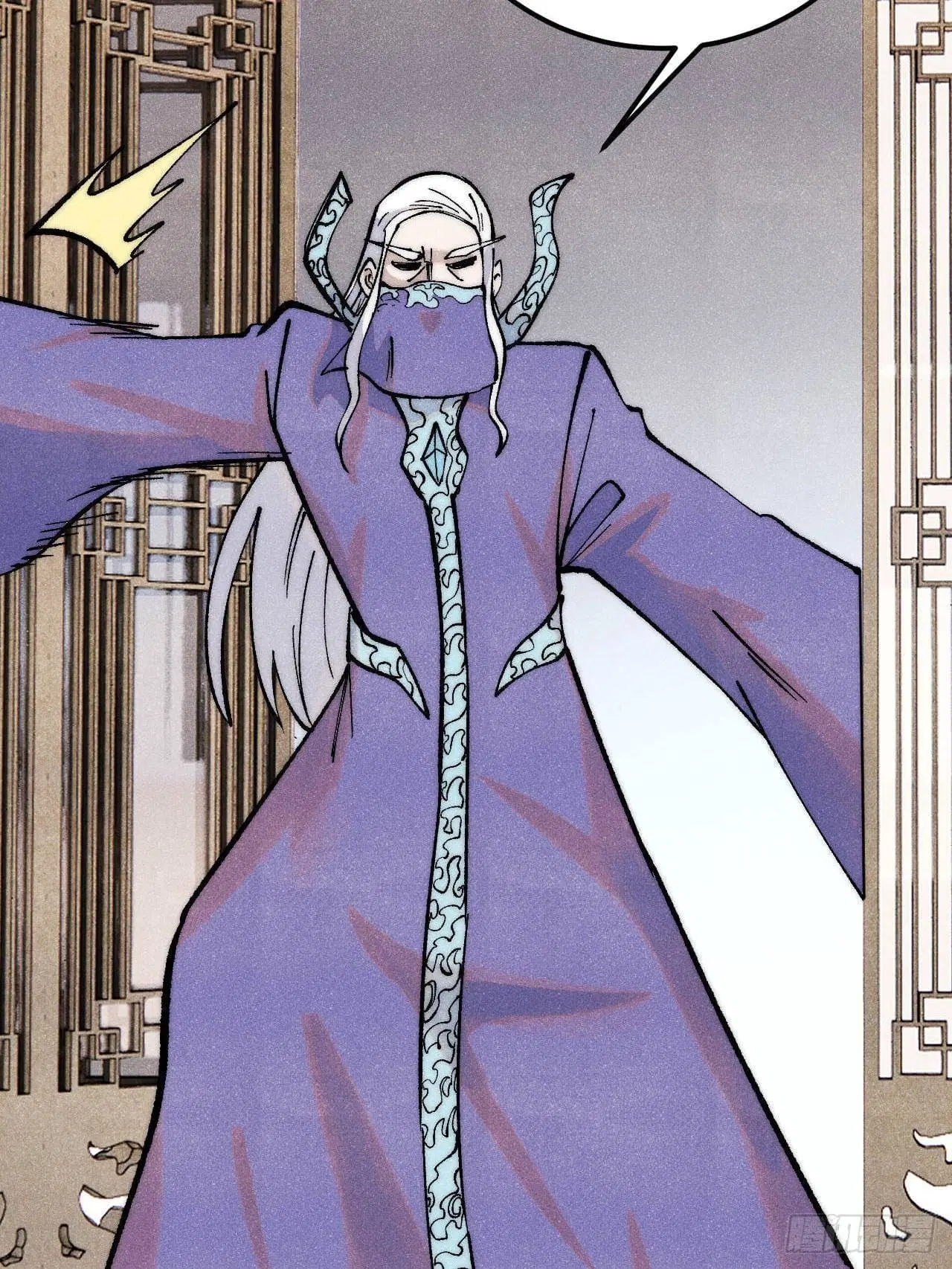 All Hail the Sect Leader ตอนที่ 304 หน้า 5