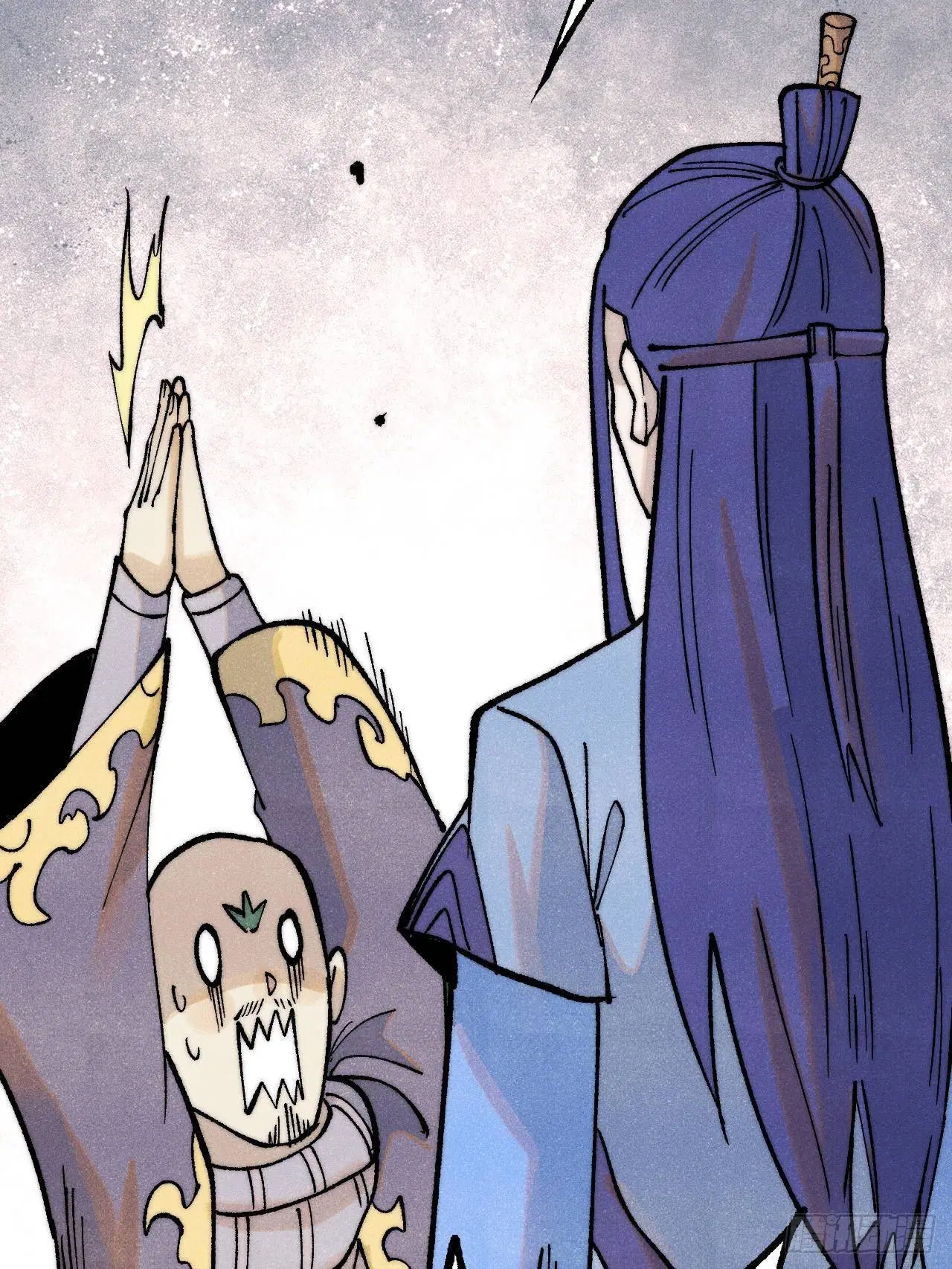 All Hail the Sect Leader ตอนที่ 315 หน้า 40