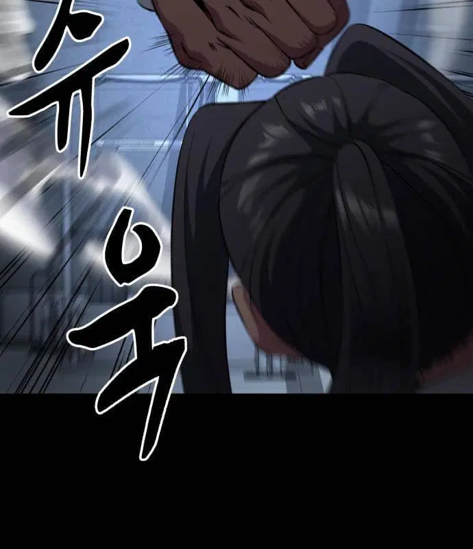 The Boy of Death ตอนที่ 155 หน้า 96