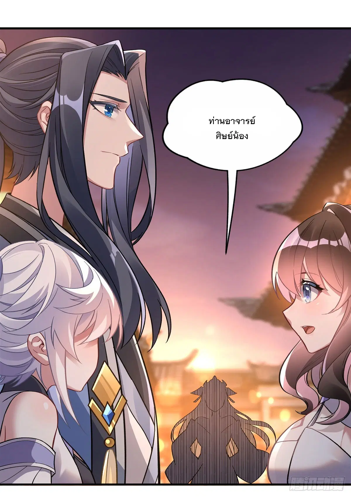 My Female Disciples are all Future Masters of the Heavens ตอนที่ 163 หน้า 70