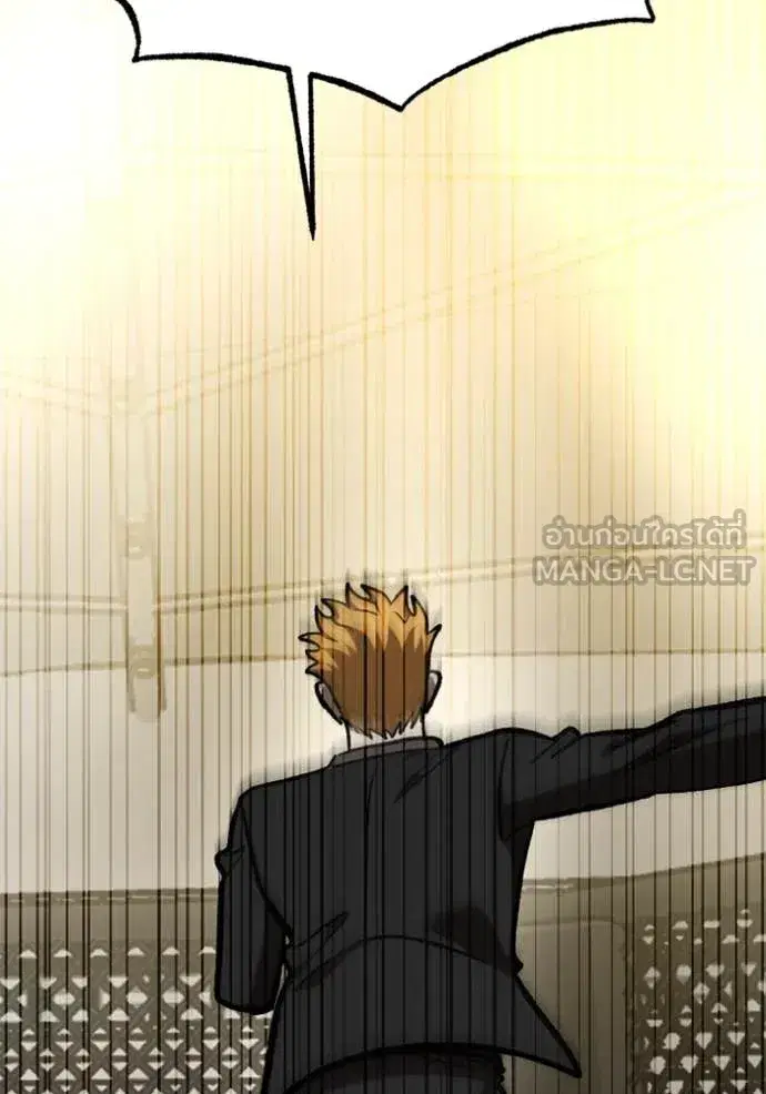 King of the Octagon ตอนที่ 177 หน้า 101