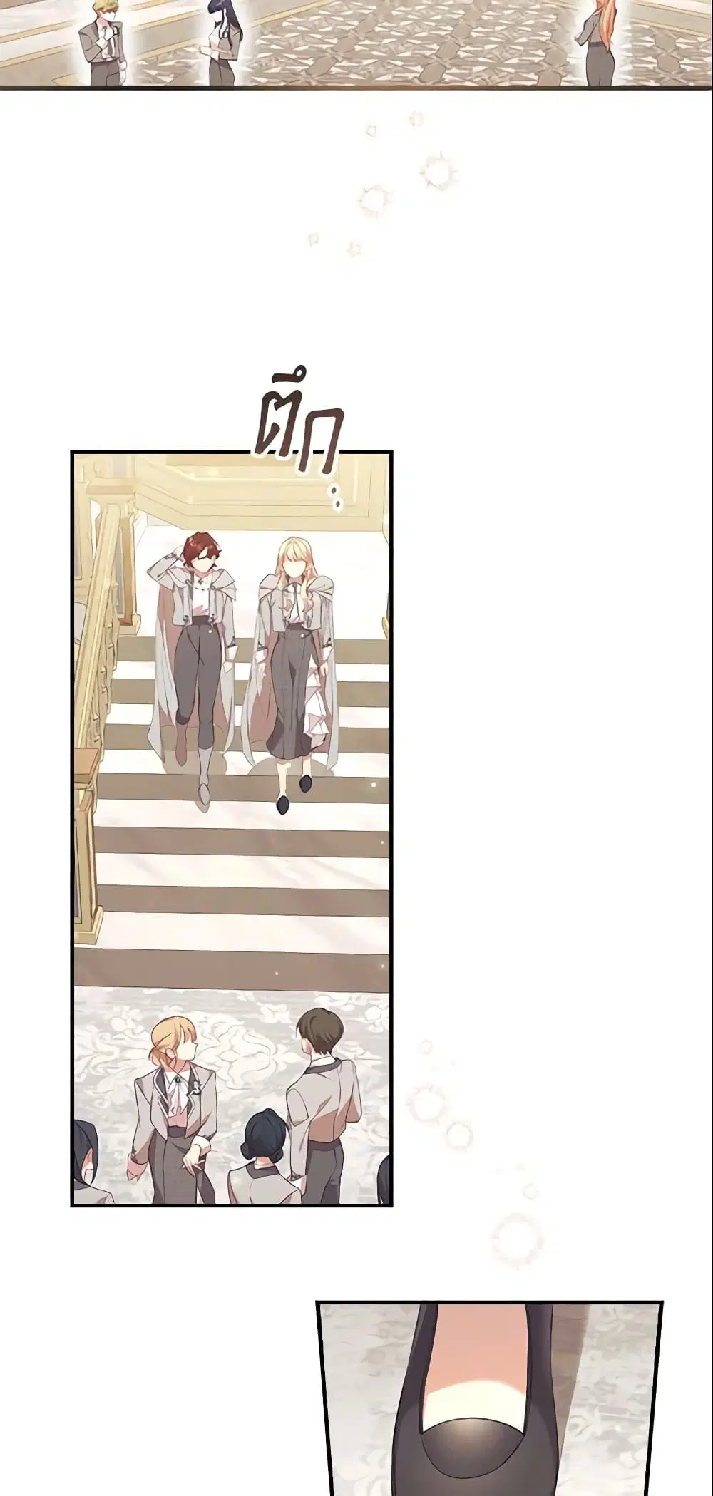 The Beloved Little Princess ตอนที่ 136 หน้า 42
