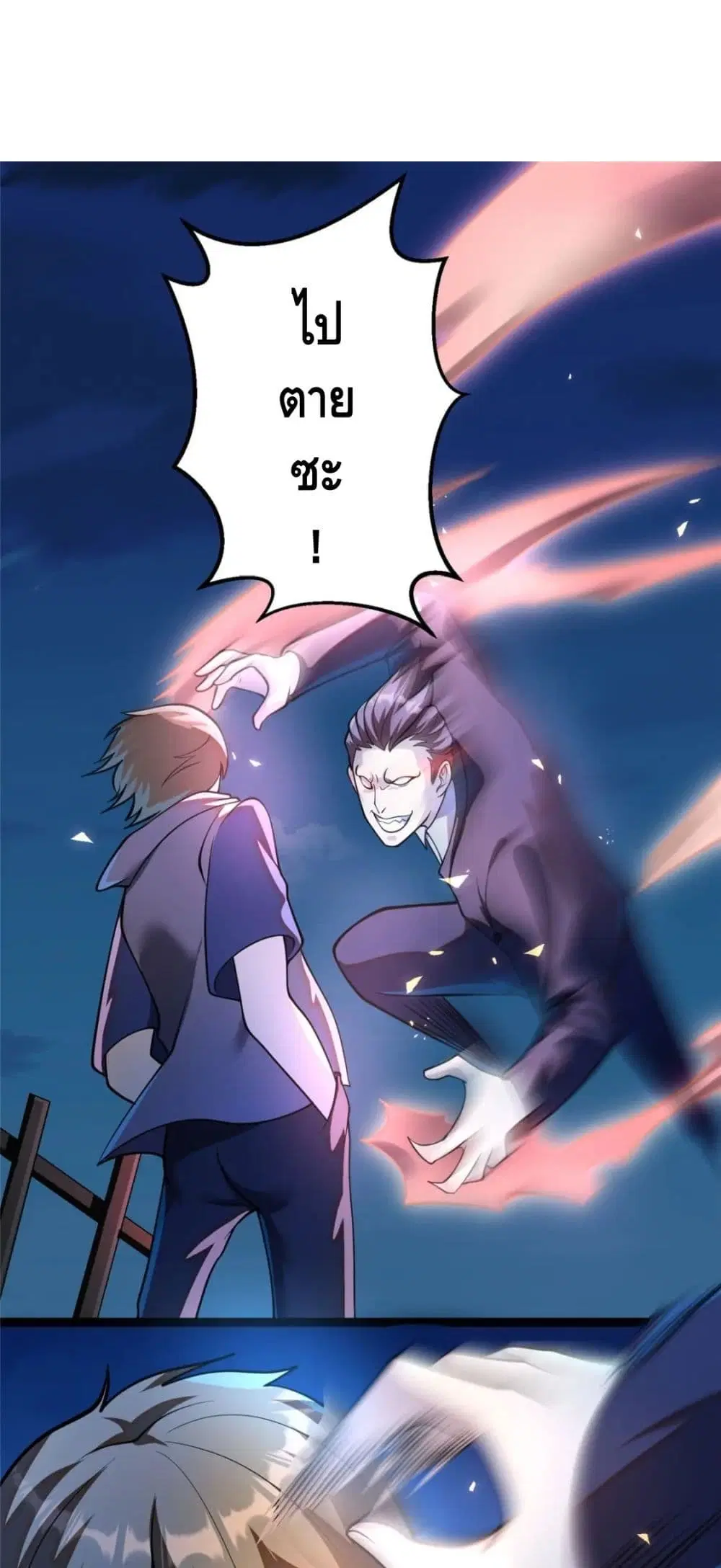 The Best Medical god in the city ตอนที่ 26 หน้า 22