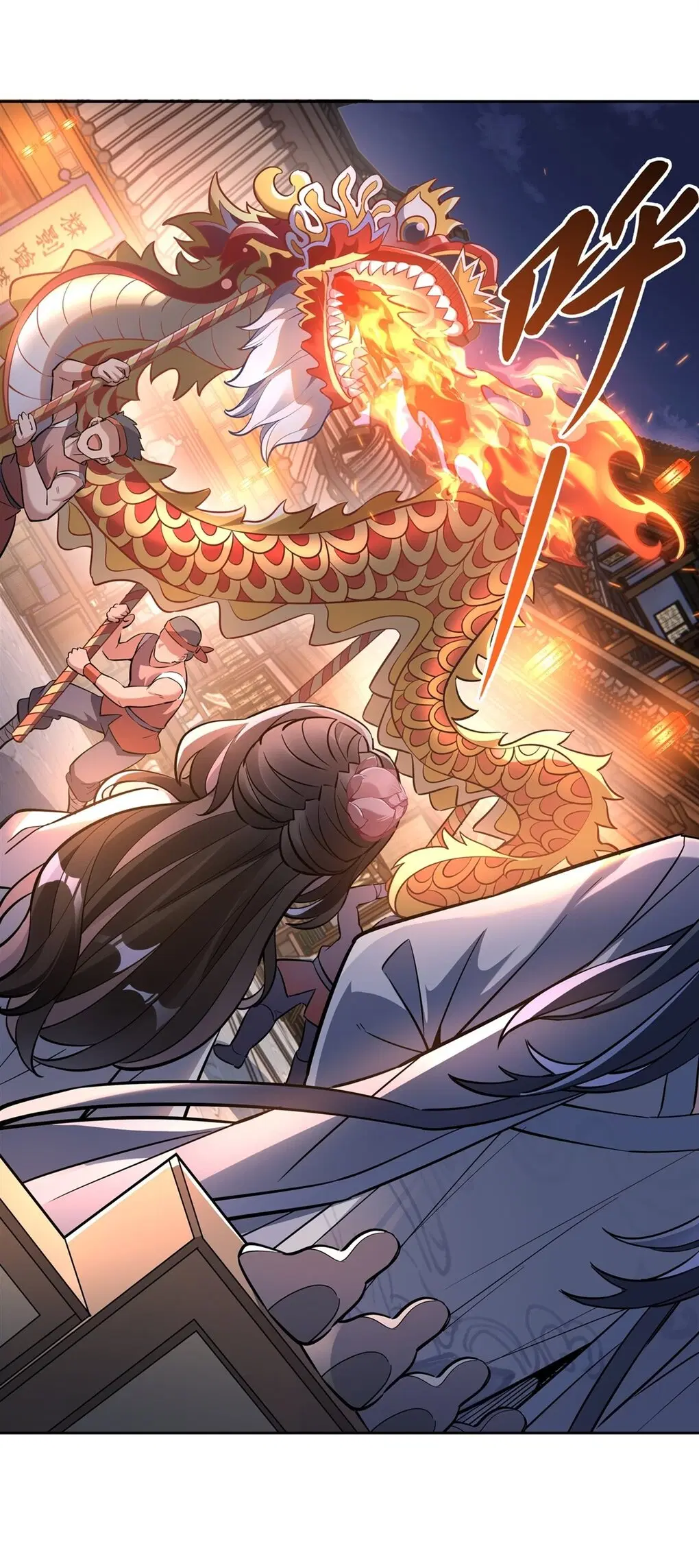 My Female Disciples are all Future Masters of the Heavens ตอนที่ 102 หน้า 16