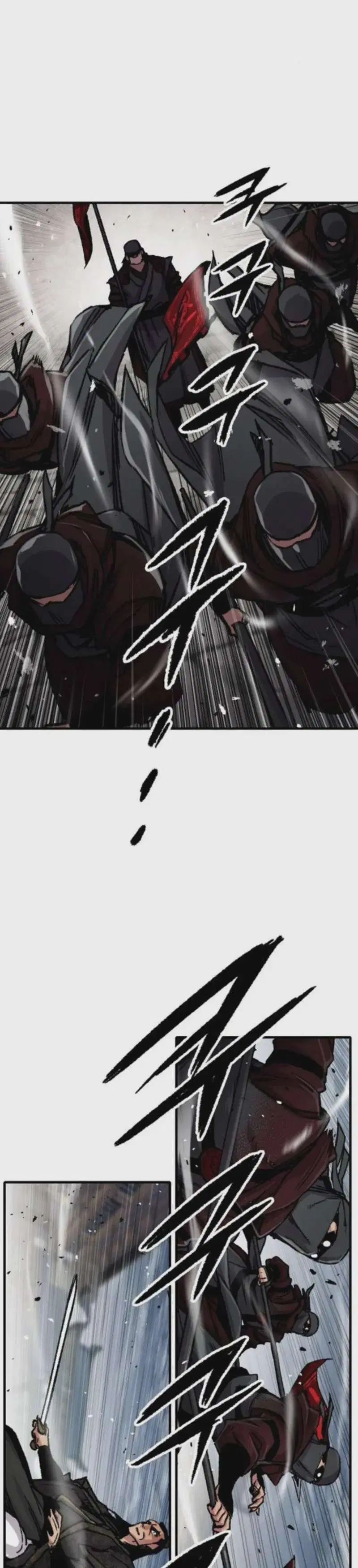 Reborn As The Heavenly Demon ตอนที่ 103 หน้า 22