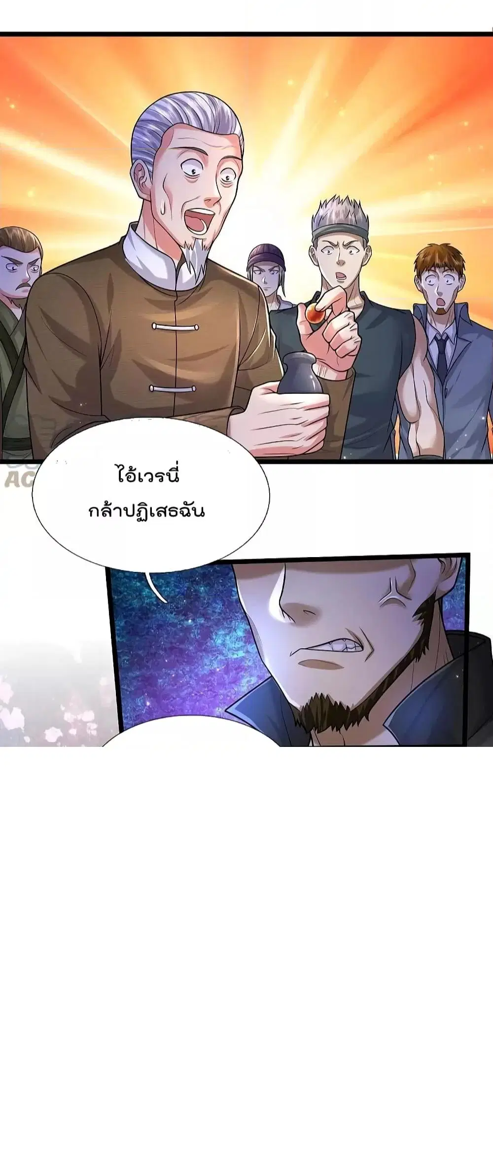 I’m the Great Immortal ตอนที่ 489 หน้า 5