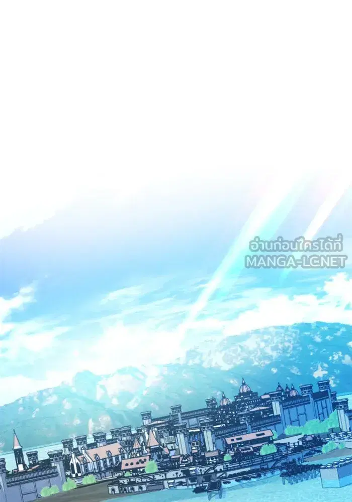 Your Throne ตอนที่ 77 หน้า 6