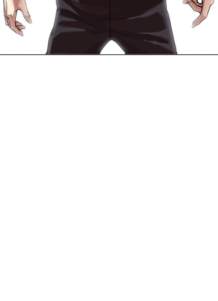 Lookism ตอนที่ 308 หน้า 117