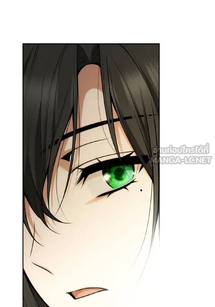 I Am the Queen in This Life ตอนที่ 142 หน้า 98