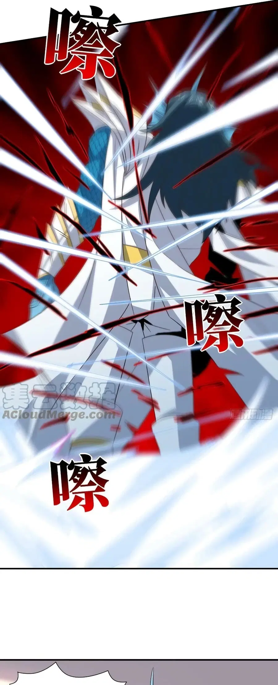 High Energy Strikes ตอนที่ 255 หน้า 4