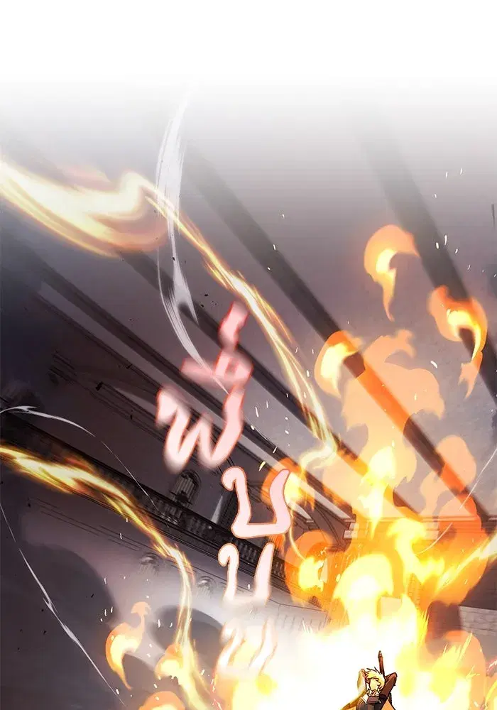 The Lazy Lord Masters the Sword ตอนที่ 98 หน้า 121