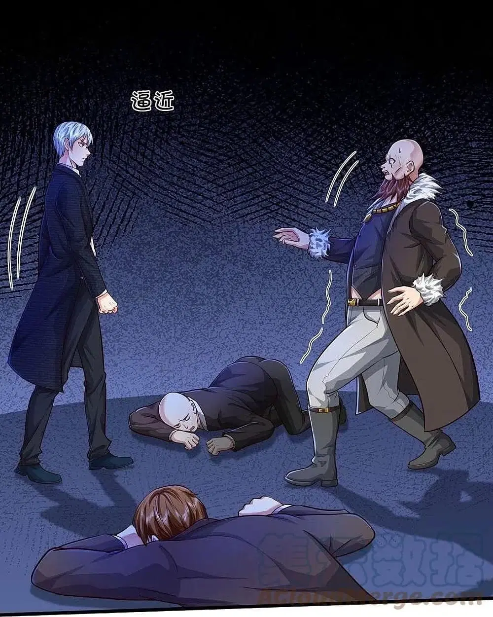 I’m the Great Immortal ตอนที่ 467 หน้า 14