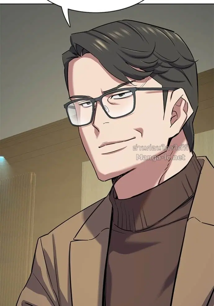 Reborn Rich ตอนที่ 123 หน้า 61