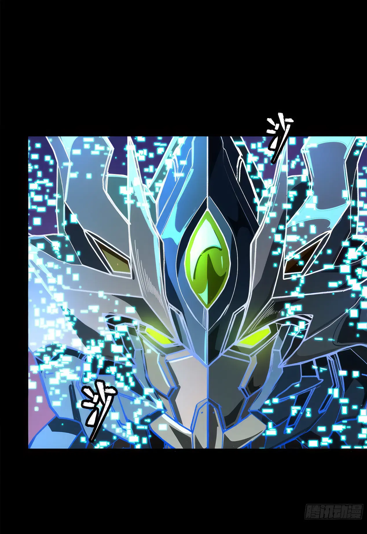 Legend of Star General ตอนที่ 161 หน้า 88