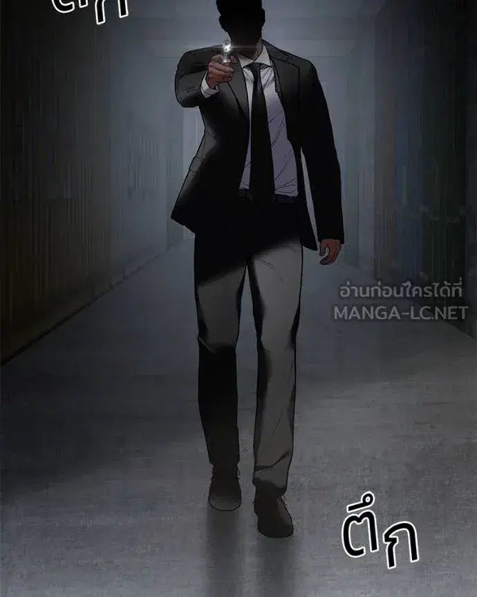 Baek XX ตอนที่ 130 หน้า 109