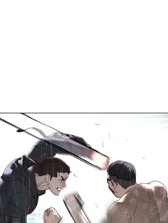 How to Fight ตอนที่ 123 หน้า 95