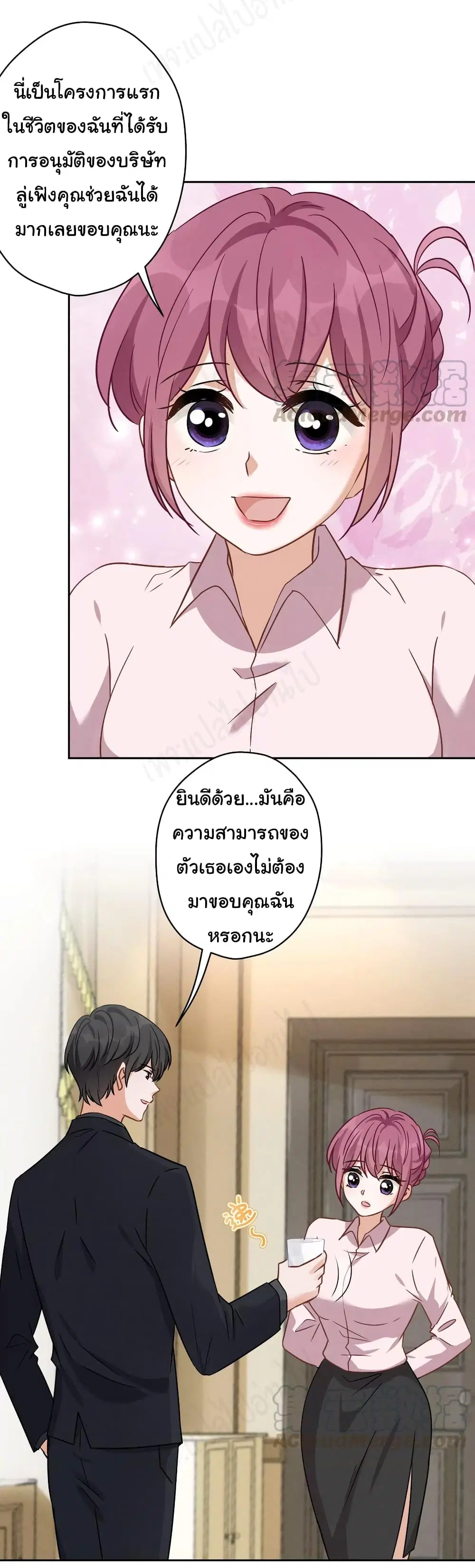 Lu Feng is the Best Son-in-law ตอนที่ 142 หน้า 4
