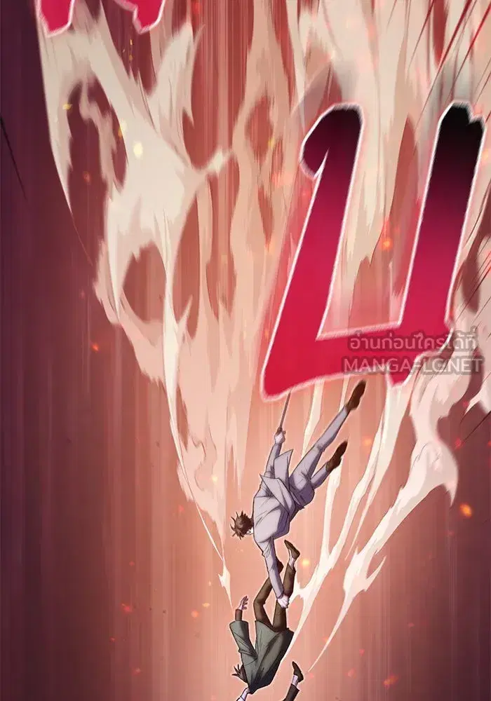 The S-Classes That I Raised (My S-Class Hunters) ตอนที่ 120 หน้า 12