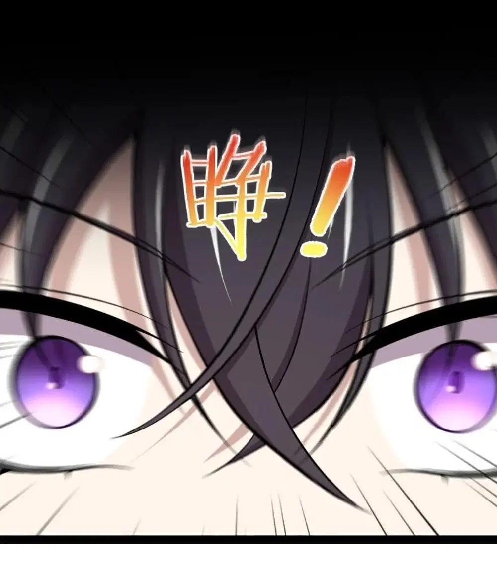 The Martial Emperor’s Life After Seclusion ตอนที่ 94 หน้า 46