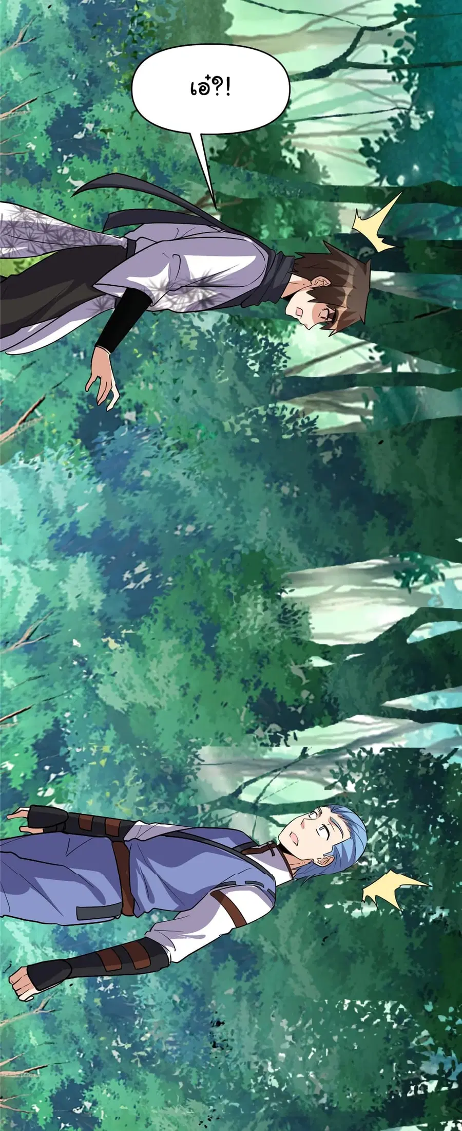 I might be A Fake Fairy ตอนที่ 25 หน้า 4