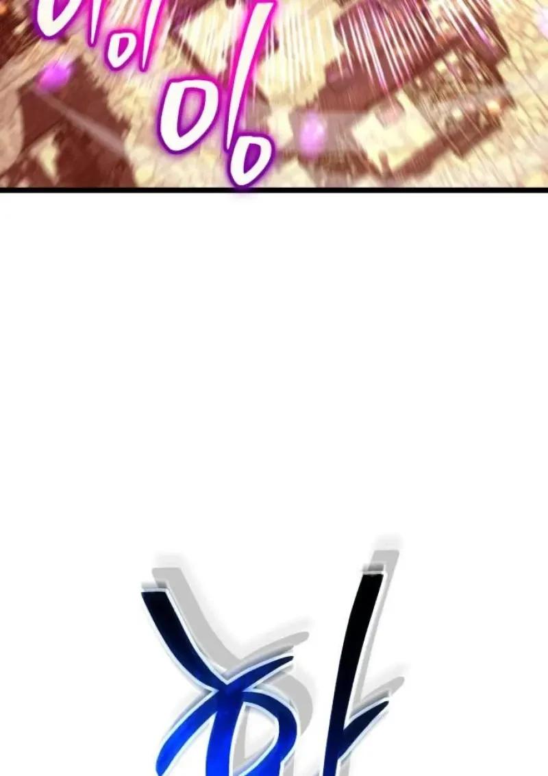 Reincarnator ผู้หวนคืน ตอนที่ 121 หน้า 145