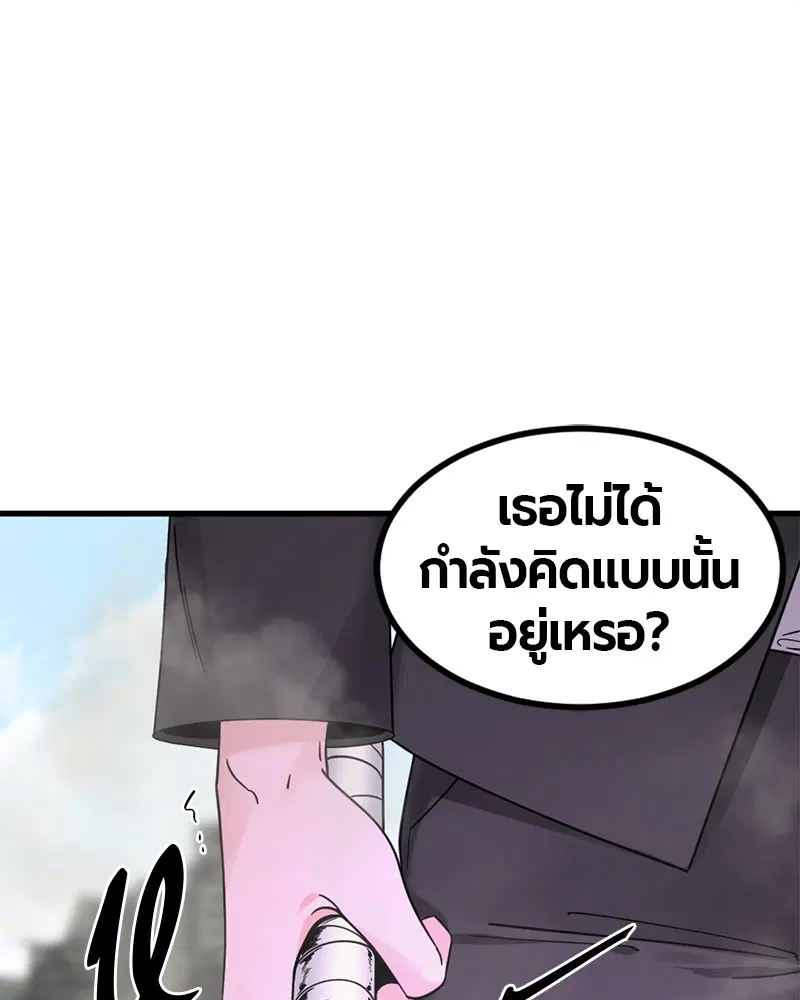 HERO KILLER ตอนที่ 28 หน้า 66