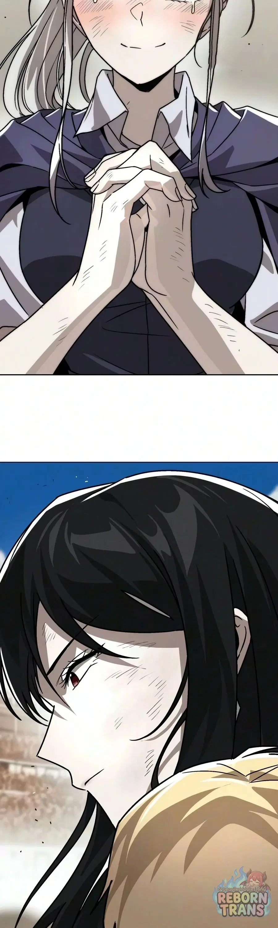 The Lazy Lord Masters the Sword ตอนที่ 150 หน้า 71