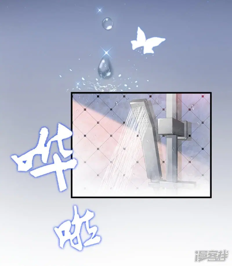 The Strongest Peach Blossom ตอนที่ 1 หน้า 19