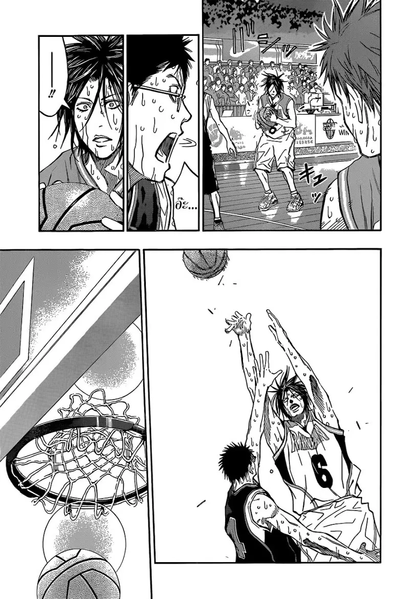 Kuroko no Basuke ตอนที่ 267 หน้า 9