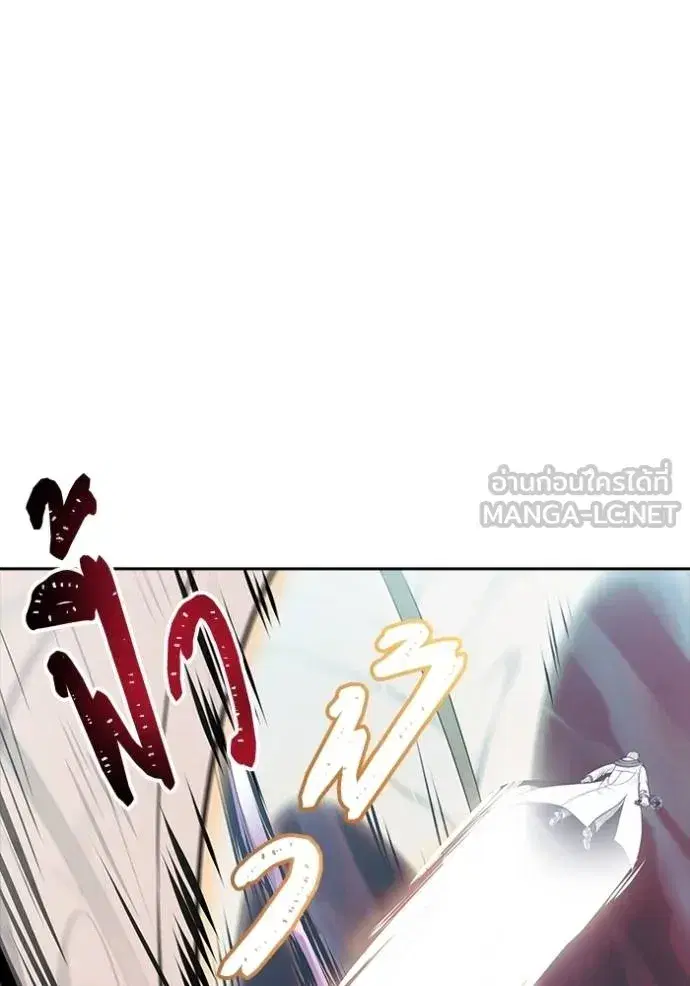 Tower of God ตอนที่ 635 หน้า 270