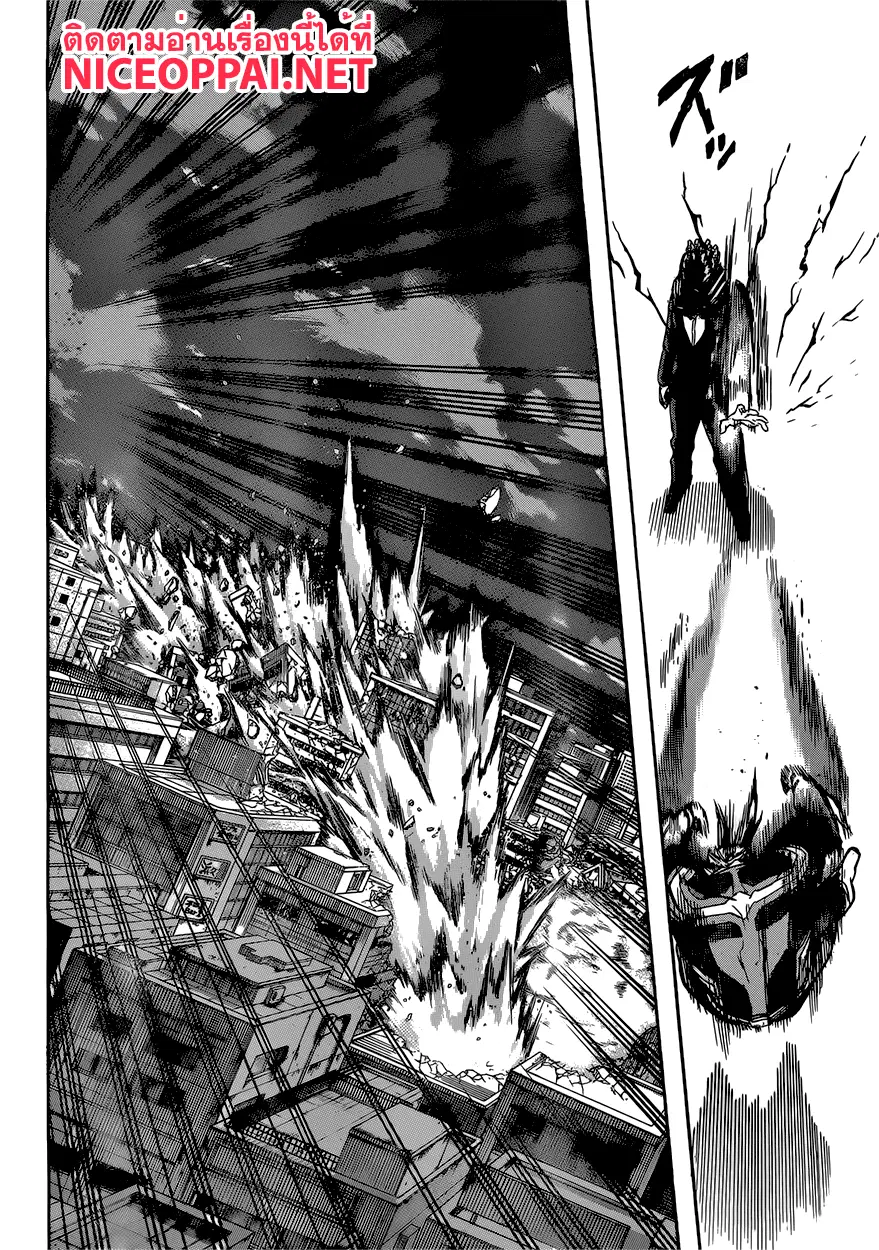 My Hero Academia ตอนที่ 90 หน้า 4