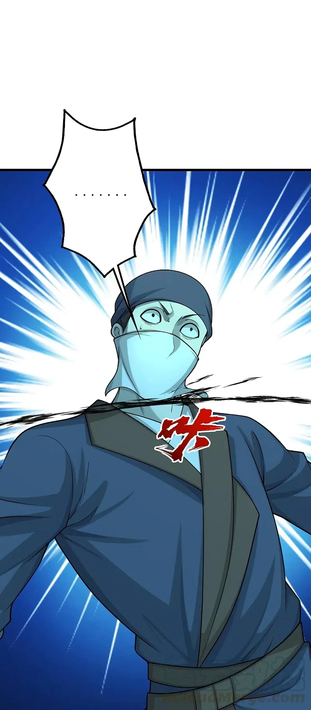 Matchless Emperor ตอนที่ 222 หน้า 7
