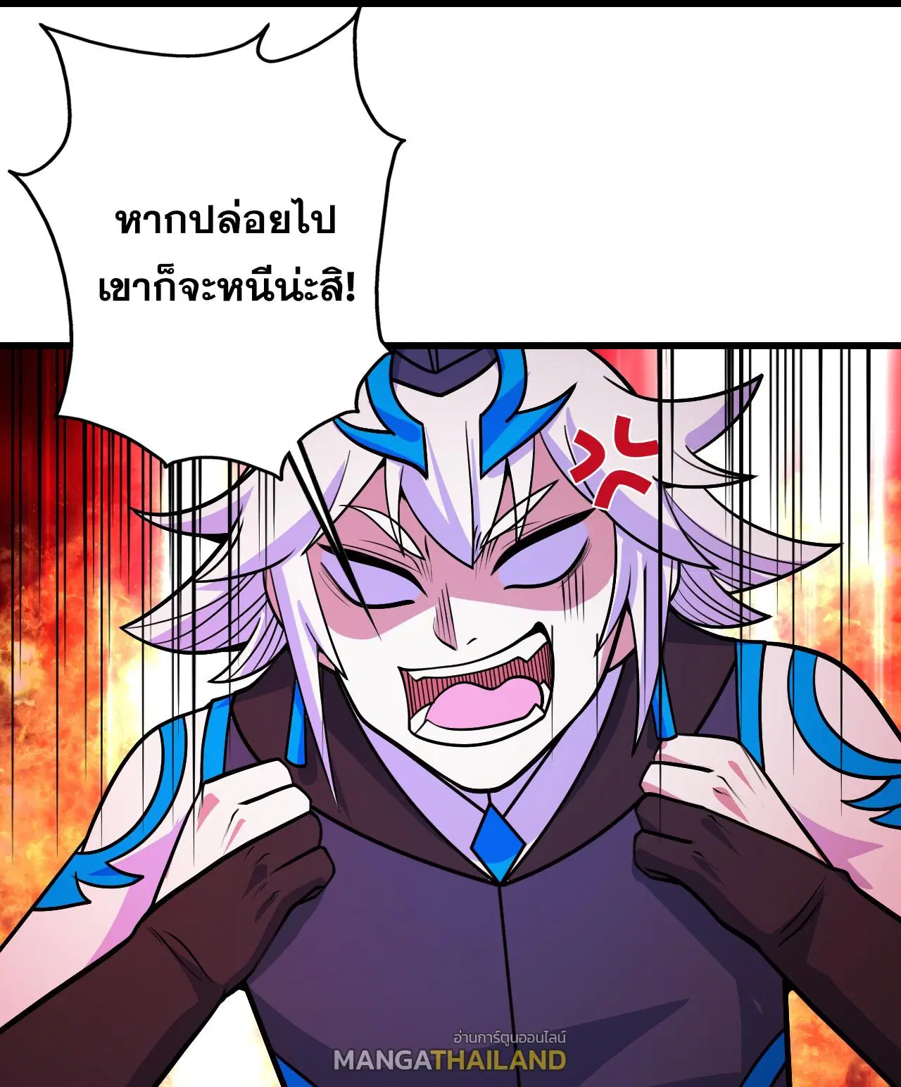 Matchless Emperor ตอนที่ 392 หน้า 17