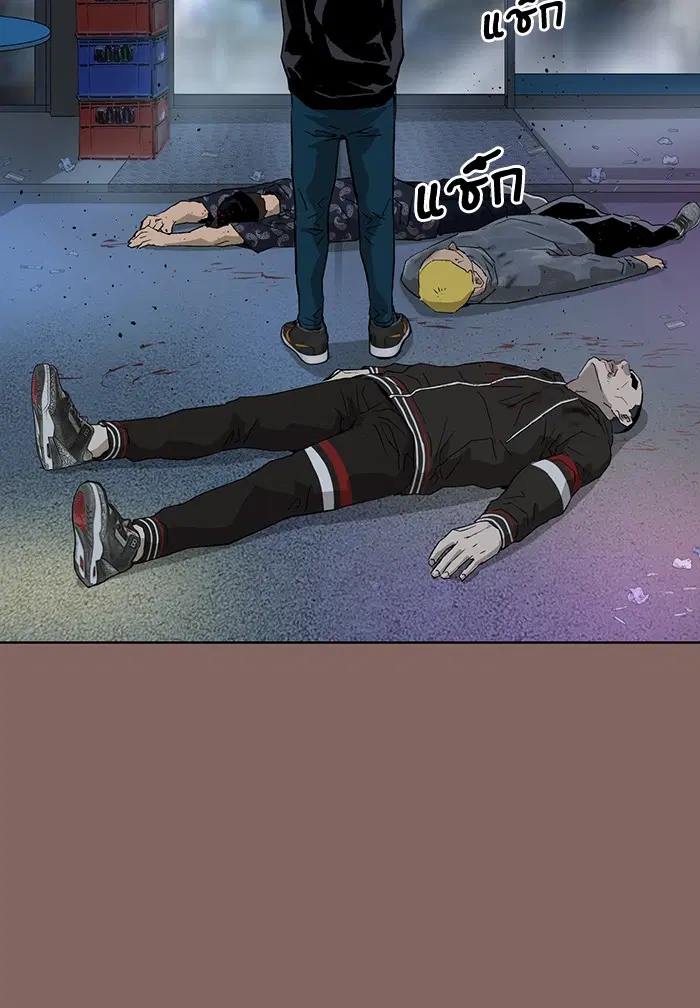 Weak Hero ตอนที่ 207 หน้า 47
