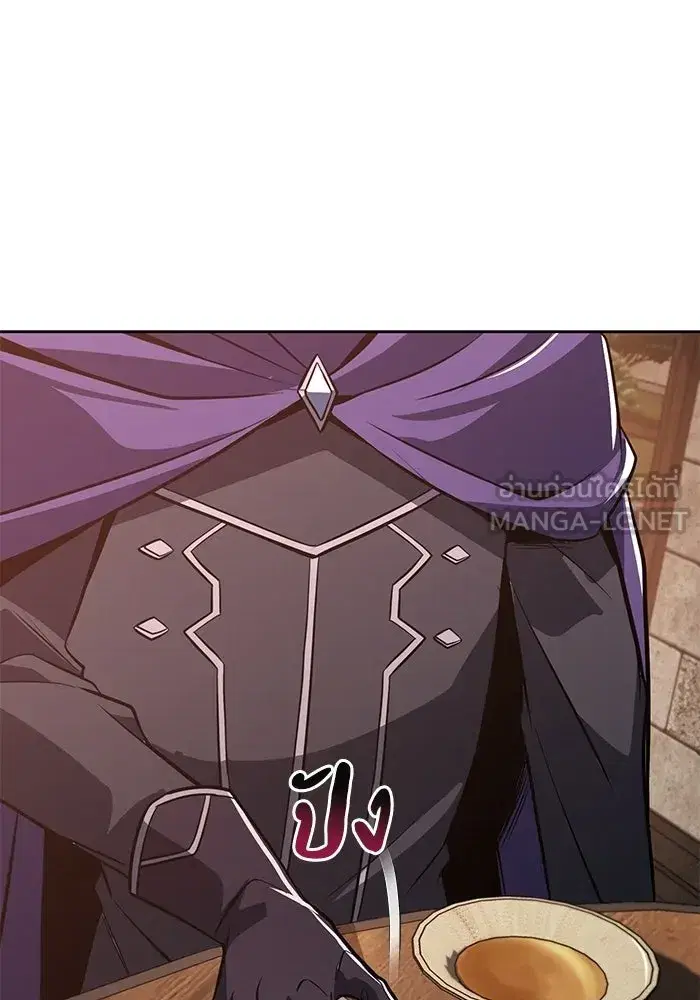 The Lazy Lord Masters the Sword ตอนที่ 129 หน้า 69