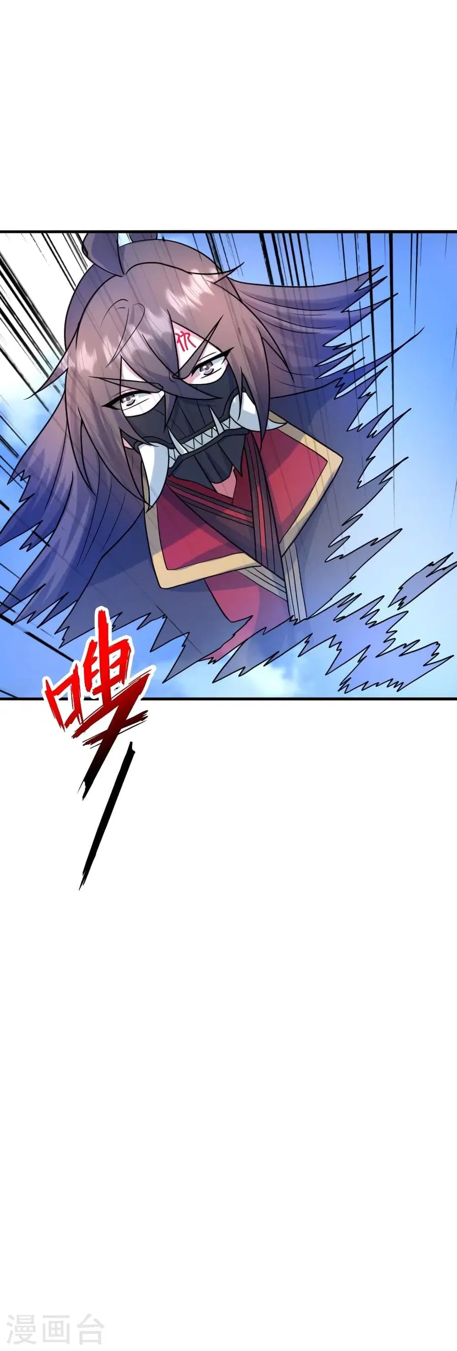 Banished Disciple’s Counterattack ราชาอมตะผู้ถูกขับไล่ ตอนที่ 328 หน้า 11