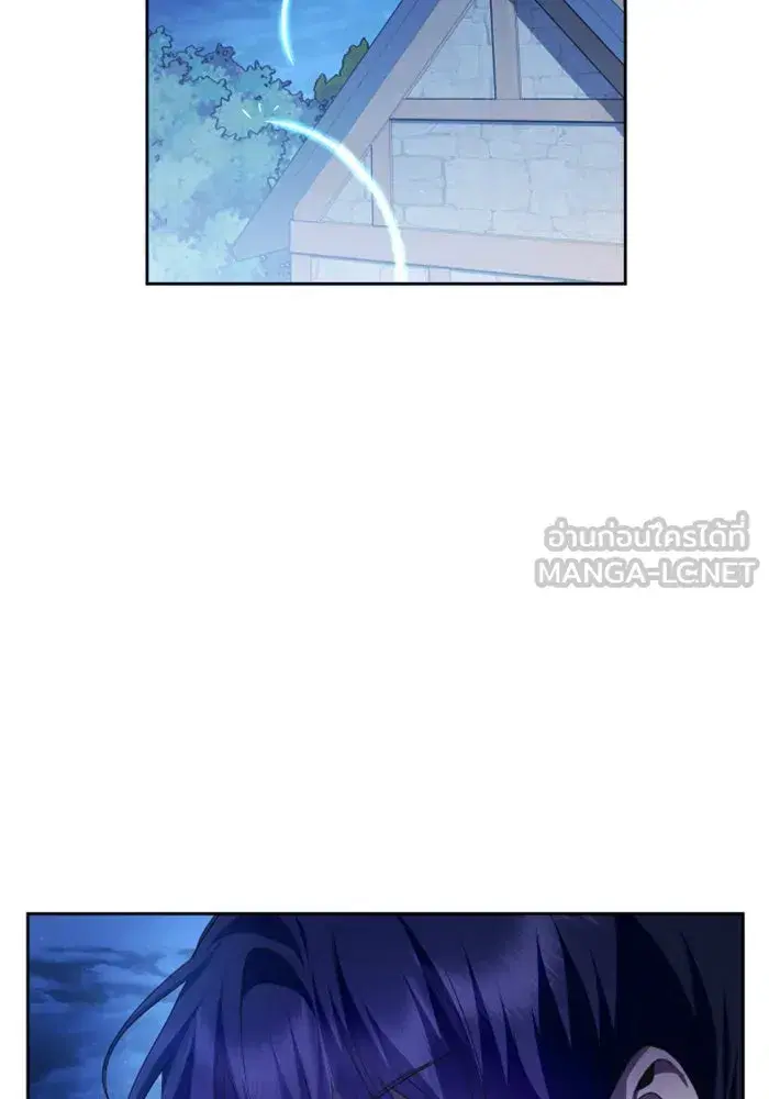 Your Throne ตอนที่ 113 หน้า 99