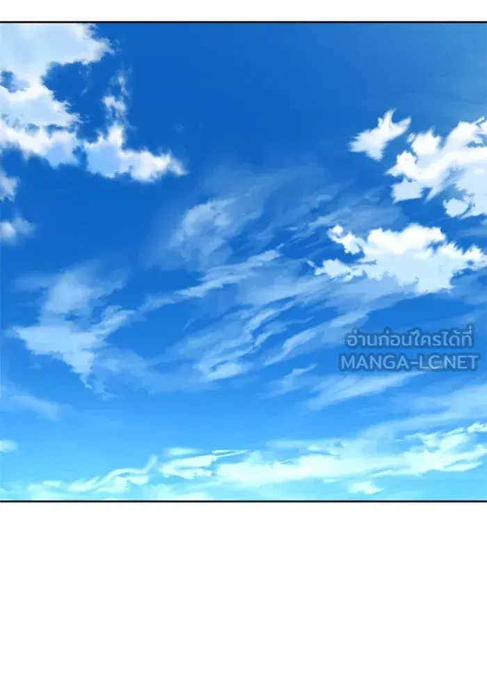 Your Throne ตอนที่ 49 หน้า 108