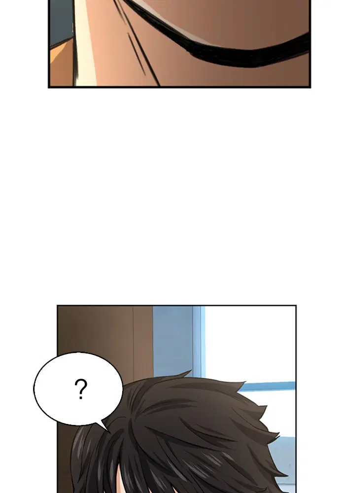 Seoul Station Druid ตอนที่ 41 หน้า 78