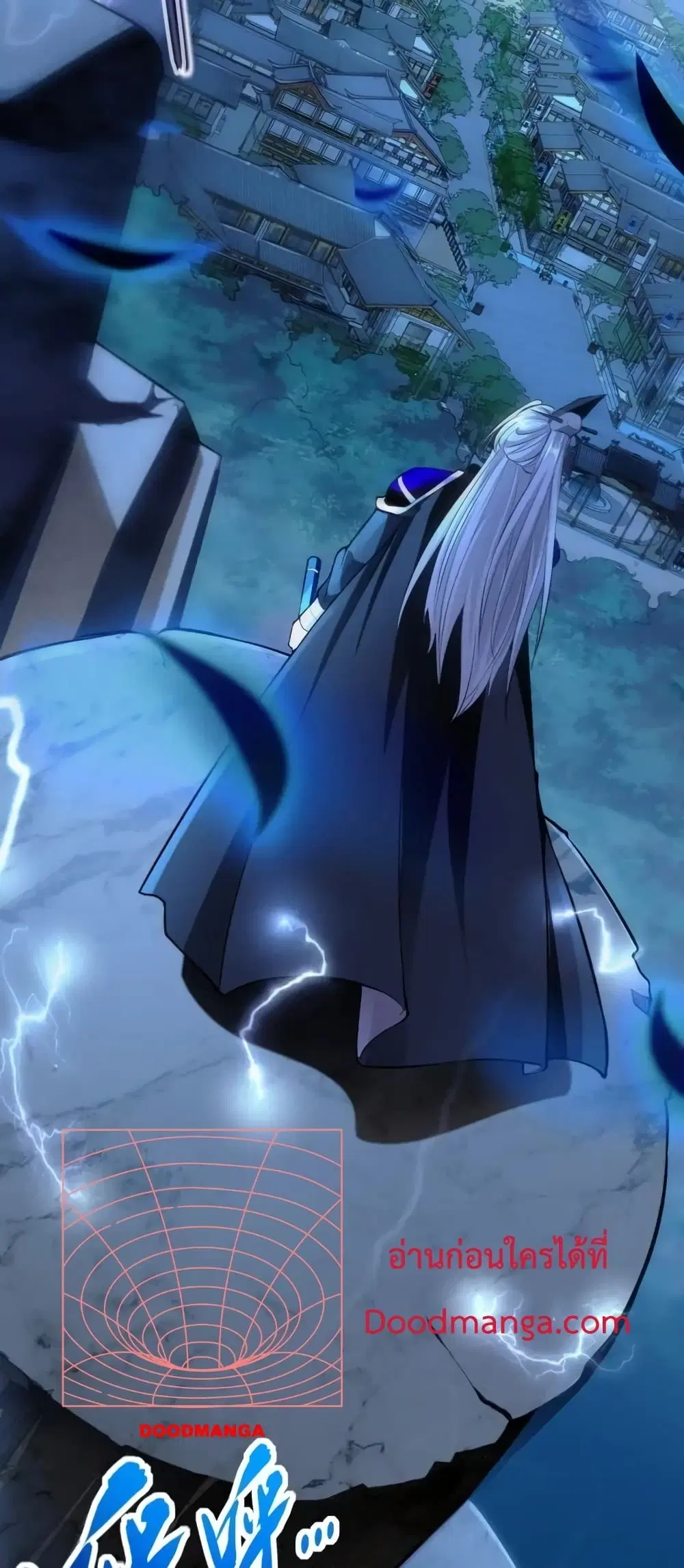 The Ten Great Emperors At The Beginning Are All My Apprentices ตอนที่ 1 หน้า 8