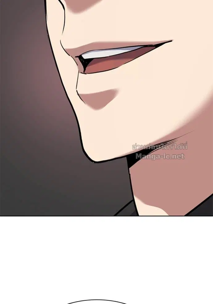 Reborn Rich ตอนที่ 122 หน้า 121