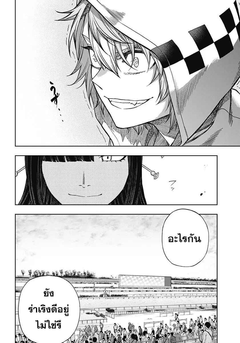 Uma Musume: Cinderella Gray ตอนที่ 113 หน้า 5