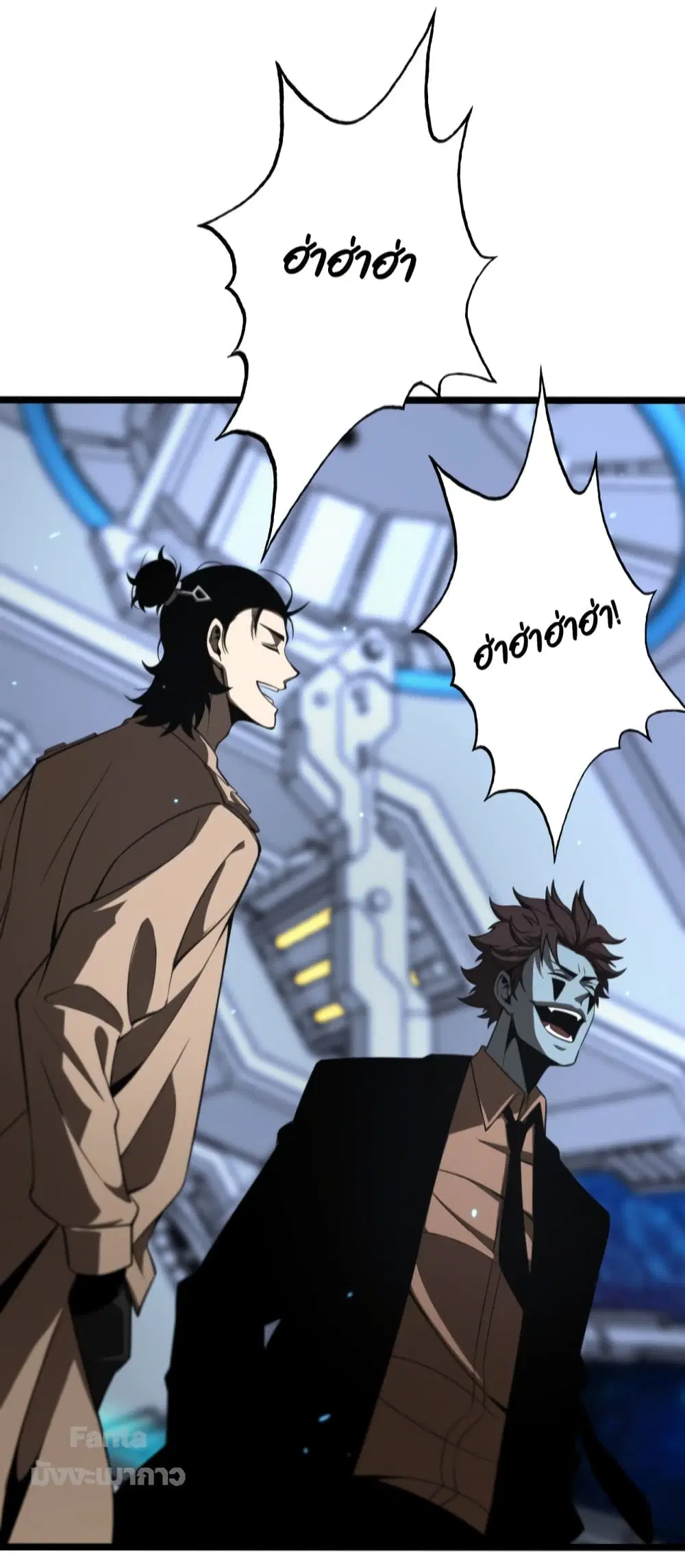 World’s Apocalypse Online ตอนที่ 140 หน้า 43