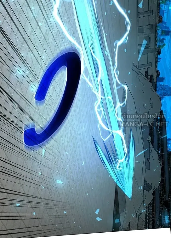 Night of the Ogre ตอนที่ 97 หน้า 74