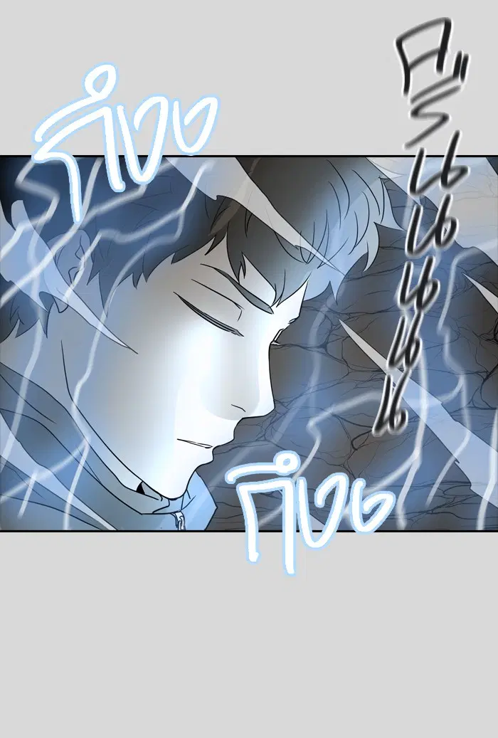 Tower of God ตอนที่ 377 หน้า 75