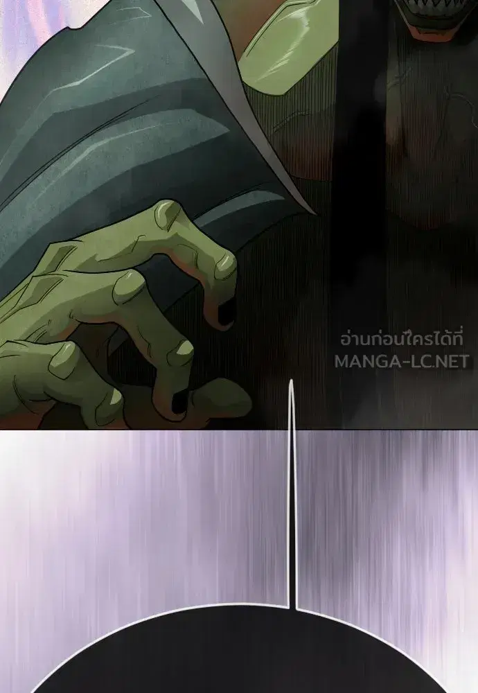 Superhuman Era ตอนที่ 218 หน้า 156
