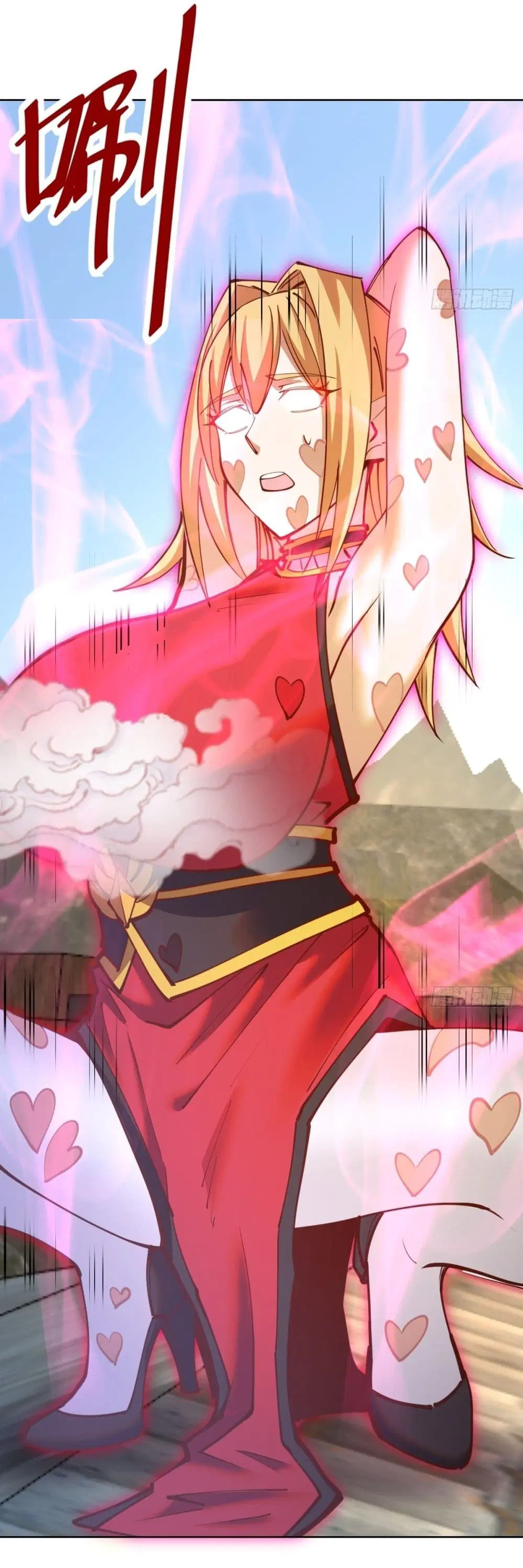 King Star Emperor ตอนที่ 232 หน้า 12
