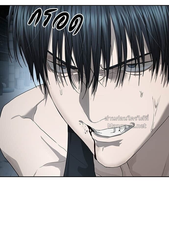 Special Civil Servant กองกำลังพิเศษหมอกสีเหลือง ตอนที่ 53 หน้า 50