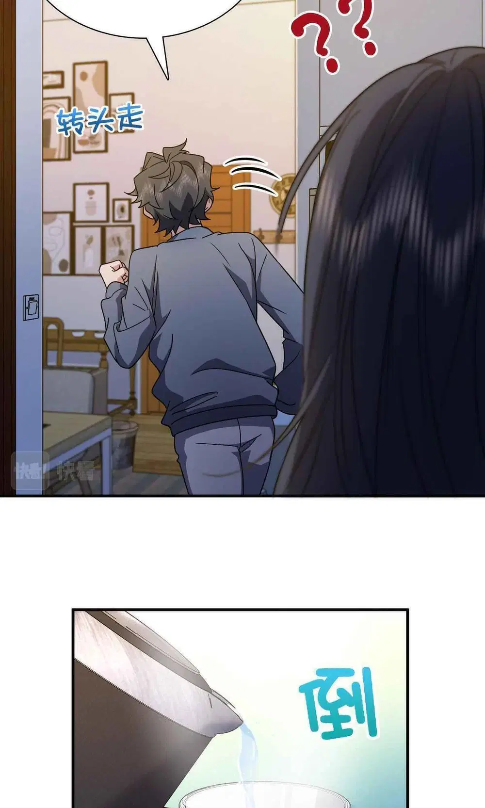 My Wife Is From a Thousand Years Ago ตอนที่ 64 หน้า 11